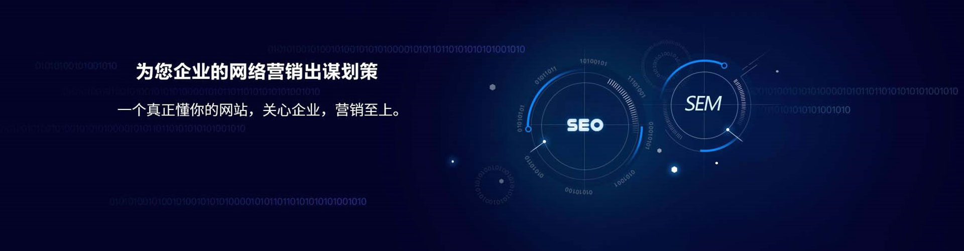 宁化信息流广告