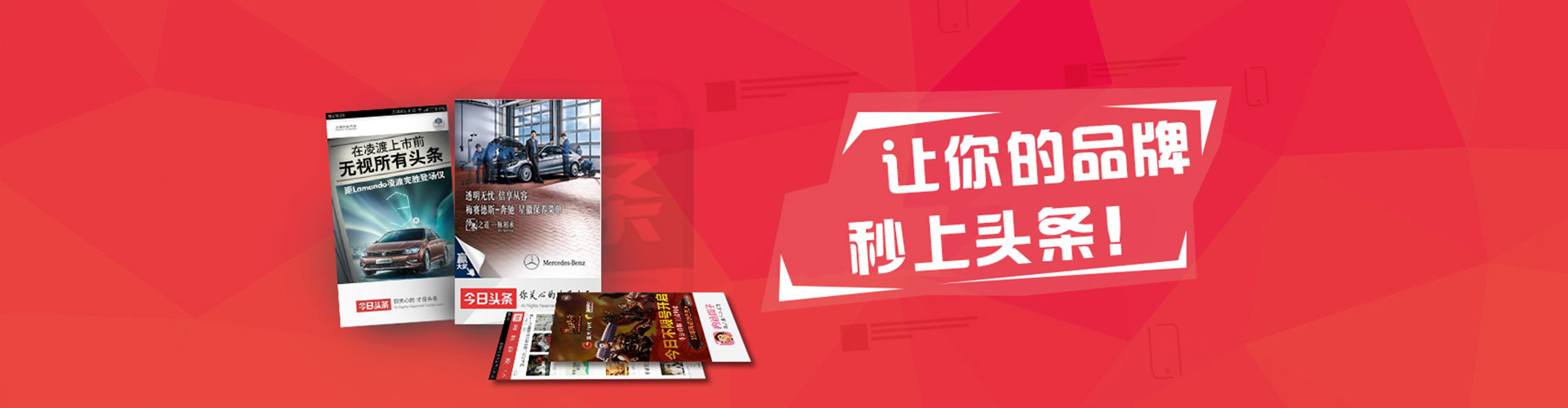 宁化推广竞价